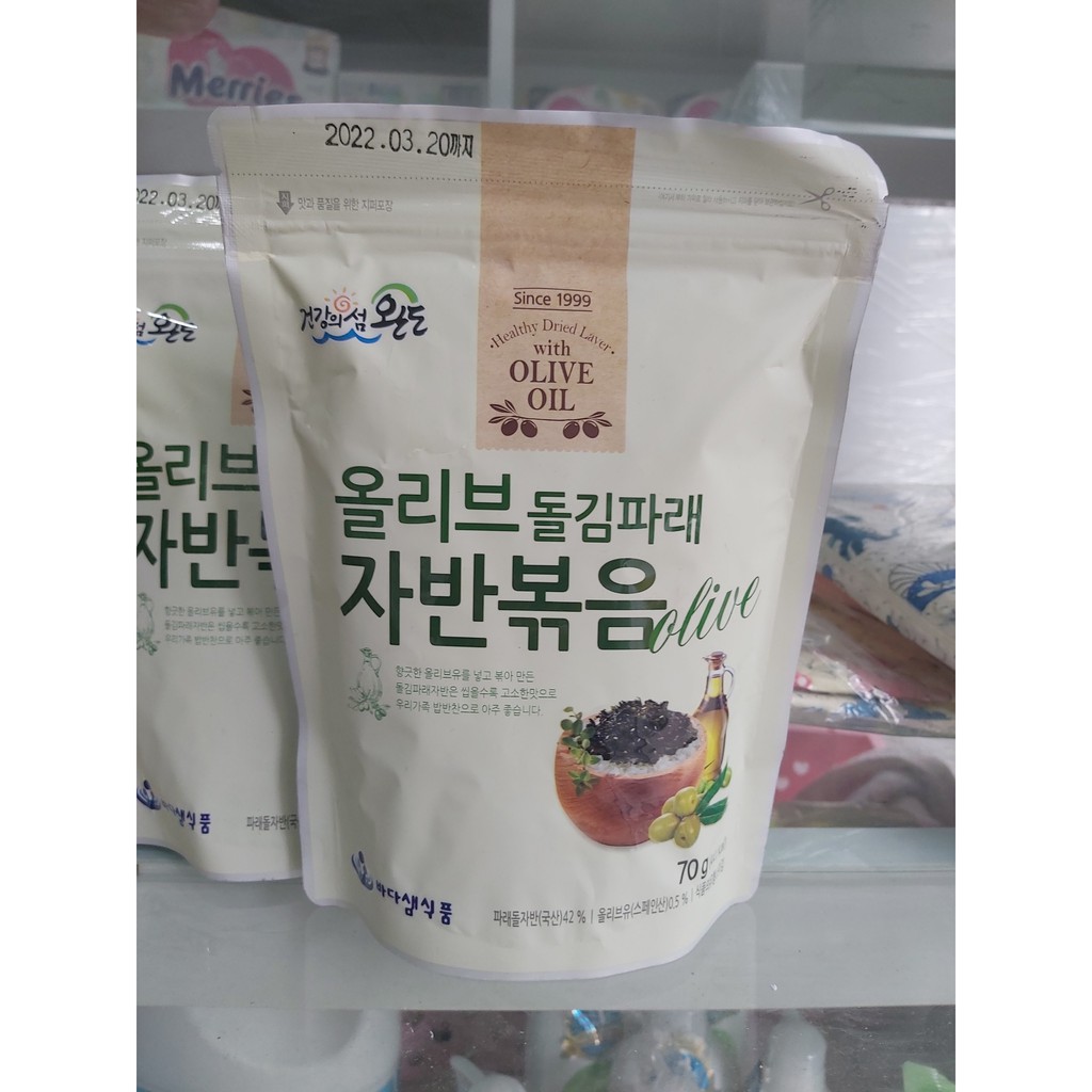 Rong biển trộn cơm Hàn Quốc